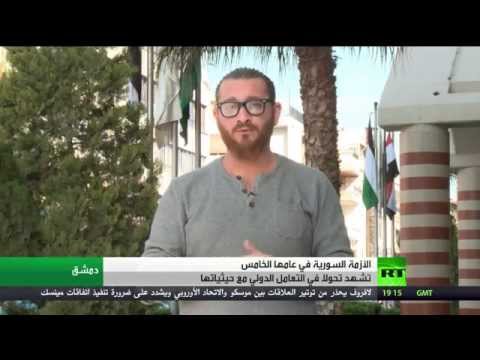 شاهد الأزمة السورية تدخل عامها الخامس