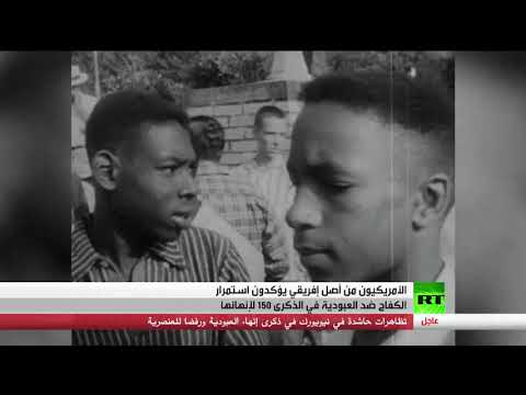 شاهد ترامب يضطر إلى تغيير موعد مسيرة انتخابية بسبب احتفالات يوم الحرية