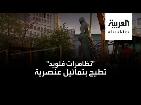 شاهد قرية بوسنية تفادت كورونا بالنوم في كتف الجبل