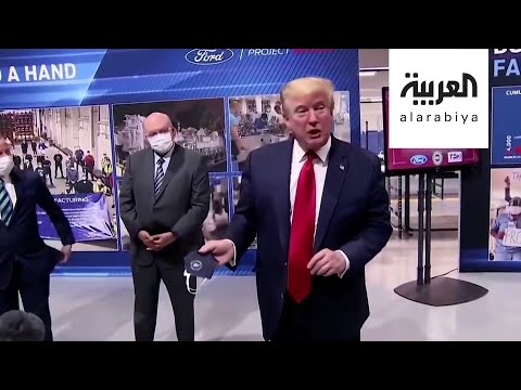 شاهد ترامب يرفض ارتداء الكمامة ويراها أمرا اختياريا