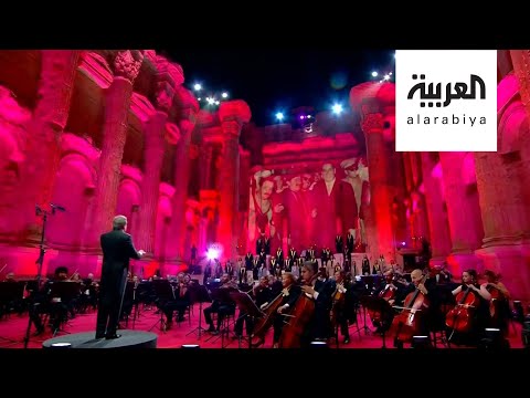 شاهد لبنان  مهرجان بعلبك رغم كل الظروف