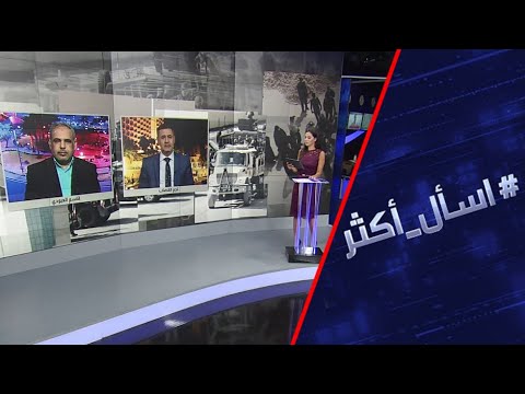 شاهد من يقف وراء اغتيال الهاشمي في العراق