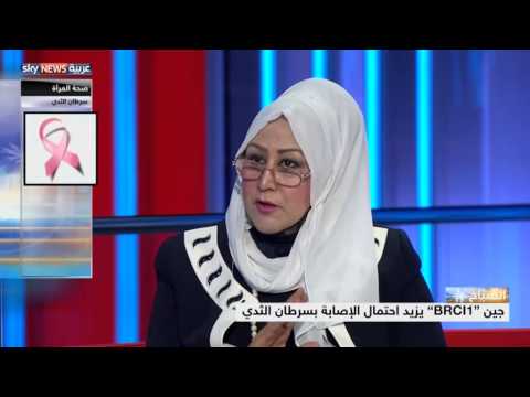 دراسة تؤكد ارتباط جيني سرطان الثدي والبروستات شاهد