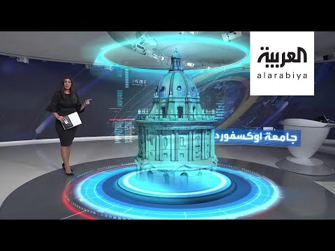 شاهد جامعة أكسفورد على وشك صناعة التاريخ باكتشاف لقاح لكورونا