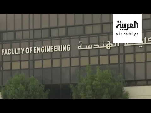 شاهد استقلال 3 جامعات يكشف عن نقلة في التعليم السعودي