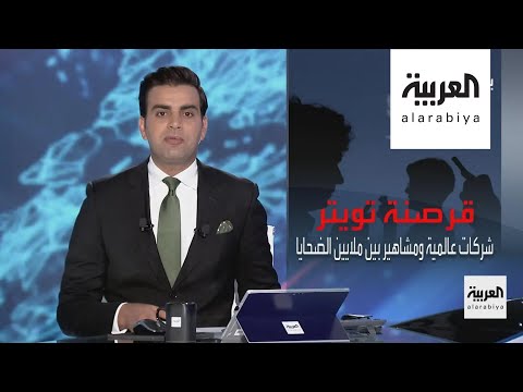 شاهد النفط الليبي مُحرّك المعارك وموجة اختراقات لحسابات تويتر