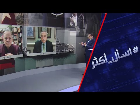 شاهد العلاقات الأميركية الصينية تدخل نفقًا جديدًا من التوتر