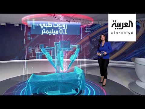 شاهد روبوتات صغيرة بحجم الشعرة تُحقن تحت الجلد