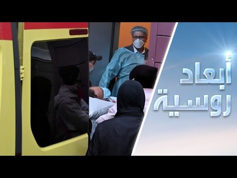 شاهد اتهامات لروسيا بمحاولة تسميم المعارض أليكسي نافالني