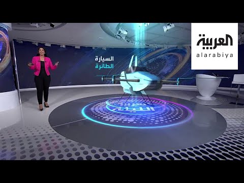 شاهد شركة يابانية تحقِّق الحلم وتصنع الطائرة السيارة