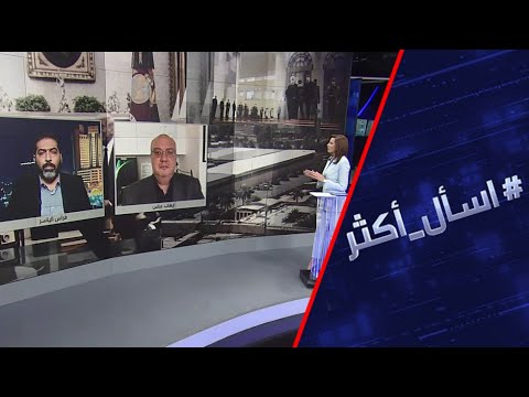 شاهد الكاظمي يكشف أن أميركا ودول أوروبية تُفكر فعليًا في إغلاق سفاراتها في بغداد