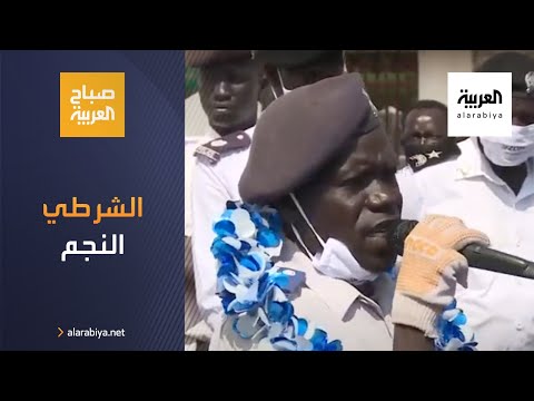 شاهد شرطي سير في جوبا جنوب السودان يتحول إلى نجم