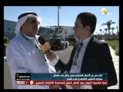 الإمارات تساهم في الكثير من المشاريع المصرية