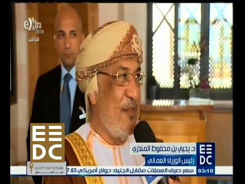 رئيس الوزراء العماني يعرب عن ثقته بنجاح المؤتمر