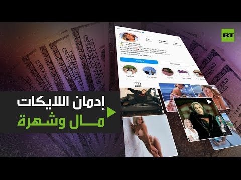 شاهد انستغرام يجمع مليار مستخدم حول العالم خلال 10 سنوات من تأسيسه