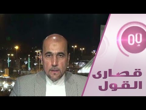 شاهد دبلوماسي إيراني يُعلن عن وجود 4 لوبيات تابعة لبلاده في واشنطن