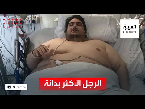 شاهد إجلاء الرجل الأكثر بدانة في بريطانيا من منزله برافعة