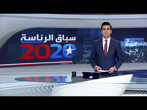 شاهد الحملات الانتخابية تدخل أسبوعها الأخير