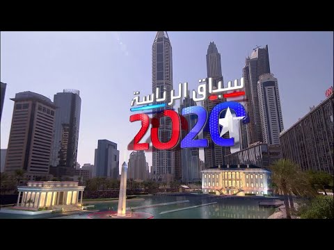 شاهد ترمب يشكك سنلجأ للمحكمة العليا