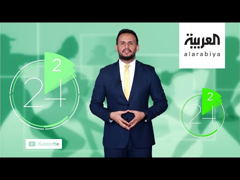 شاهد أحدث أخبار الرياضة العربية والعالمية في دقيقتين