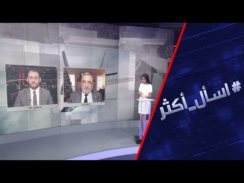 شاهد  الولايات المتحدة الأميركية تتهم أنقرة بتقويض الناتو