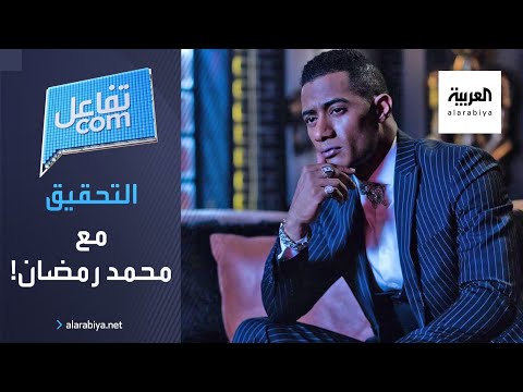 شاهد التحقيق مع محمد رمضان في النقابة بتهمة التطبيع وهو يتحدى من نقابتي