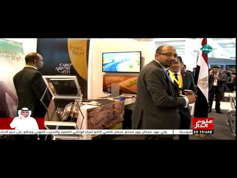 إطلاق عدد من المشاريع في مصر بمساهمة إماراتية