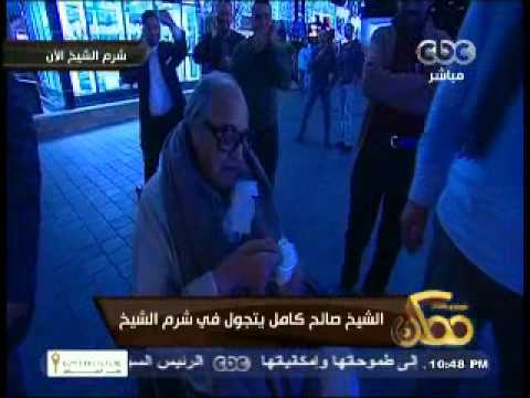 بالفيديو الشيخ صالح كامل يتناول آيس كريم