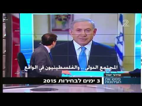 اتهامات متبادلة على الهواء بين نتنياهو وهيرتسوغ