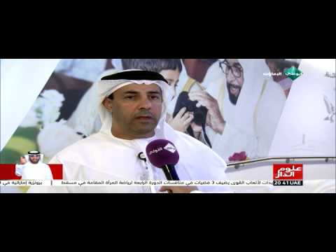 تعزيز الطاقةِ الاستيعابية في مطارات أبوظبي