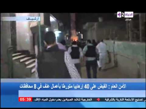 توقيف 40 متطرفًا متورطًا في أعمال العنف