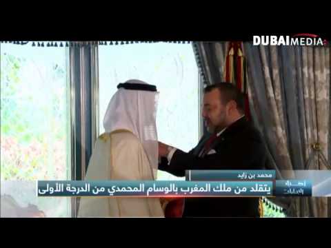 محمد بن زايد يتقلد الوسام المحمدي من ملك المغرب