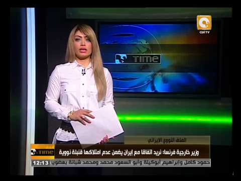 فرنسا تؤكد سعيها لعقد اتفاق مع إيران