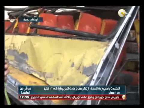 تفاصيل حادث ترعة المريوطية