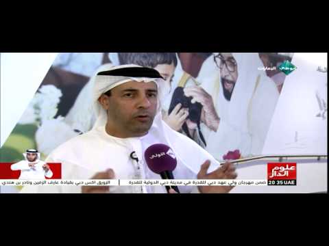 إنجاز 45  من مطار ابوظبي الدولي الجديد