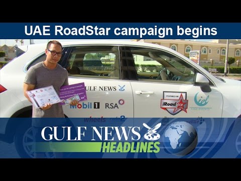 فيديو انطلاق حملة رودستار من الإمارات
