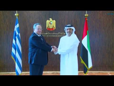 عبدالله بن زايد يلتقي وزير خارجية اليونان