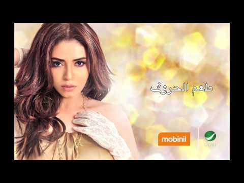 ياسمين نيازي تهدي والدتها طعم الحروف