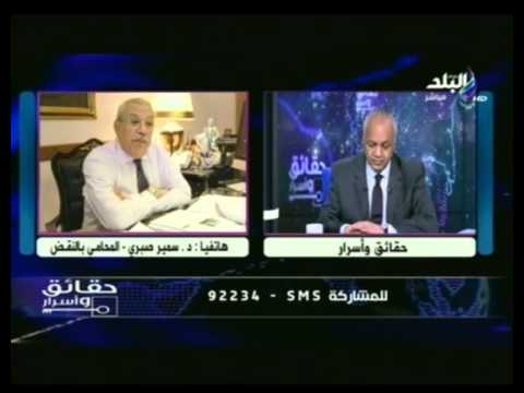 محام يتنازل عن دعوة اعتبار حماس جماعة متطرفة
