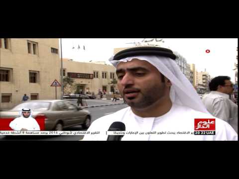 بدء تطبيق مخالفة استخدام مسار الحافلات العامة في دبي