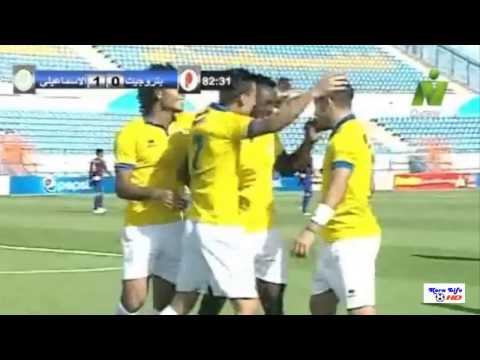 الإسماعيلي  يتغلب على  بتروجت بهدفِ نظيف