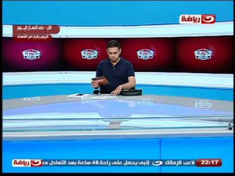 الزمالك  يجري استعداداته للسفر إلى رواندا