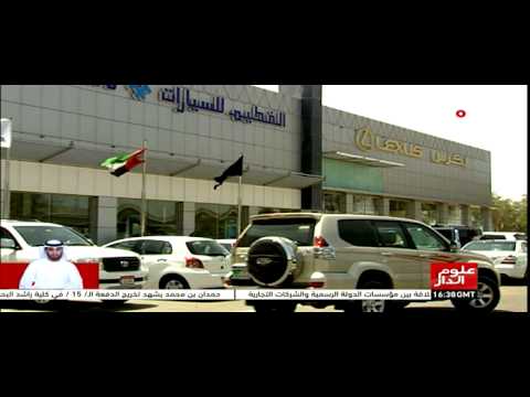 شاهد الاقتصاد والبيئة ينفيان حظر سيارات الدفع الرباعي