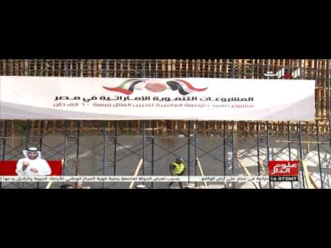 شاهد سلطان الجابر يتفقد سير عمل المشاريع الإماراتية في مصر