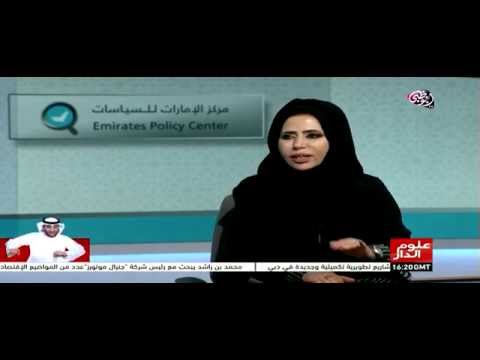 بالفيديو  استمرار فعاليات ورشة مغلقة حول أمن الخليج 