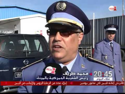 شاهد المغرب يشنُّ حربًا ضد عمليات التهريب والتزوير
