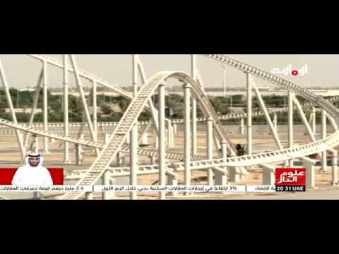 شاهد 430 مليار درهم عوائد القطاع السياحي الإماراتي