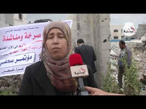 شاهد عائلات الأيتام يطالبون بصرف كفالات مالية