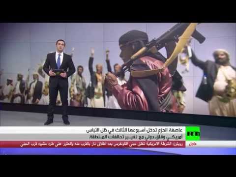 فيديو عاصفة الحزم وإشكالية البحث عن حلفاء حازمين