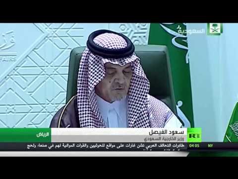 شاهد الفيصل يؤكد سير عاصفة الحزم وفق المخطط